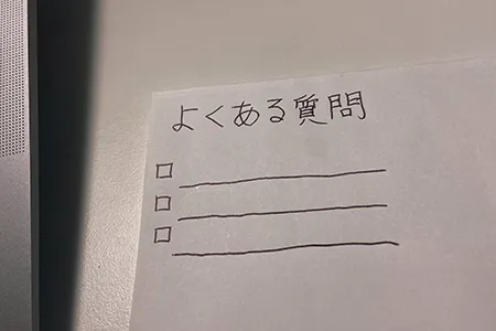 首の痛みを感じる人の枕に関するよくある質問